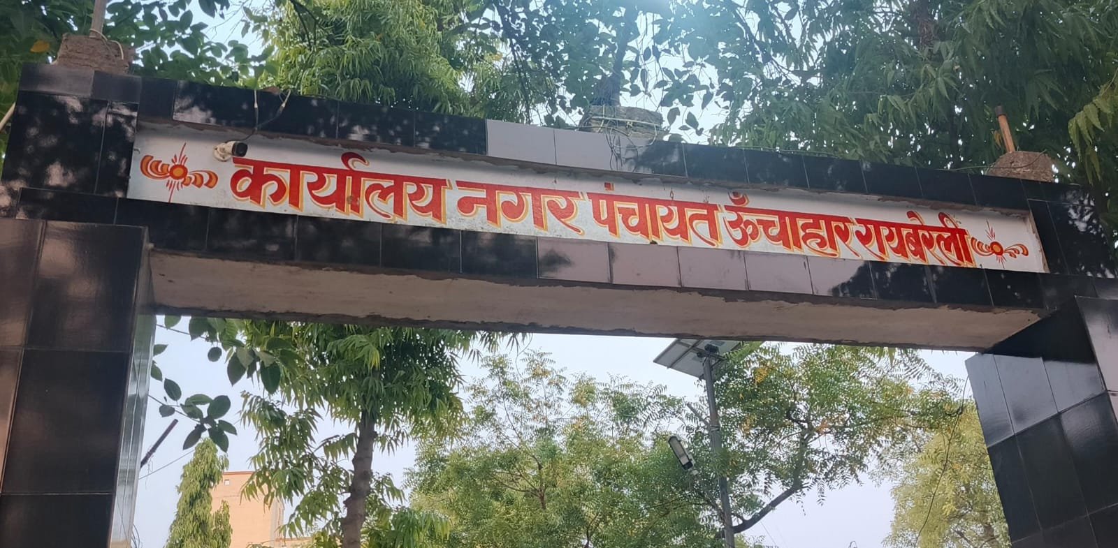 रायबरेली-नाली निर्माण में घटिया सामग्री का आरोप वार्ड 4 के सभासद ने डीएम को लिखा पत्र,की जांच की मांग