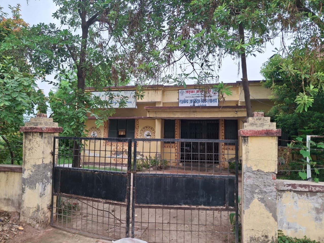 रायबरेली-फार्मासिस्ट के भरोसे चल रहा  आयुर्वेदिक चिकित्सालय हलोर 