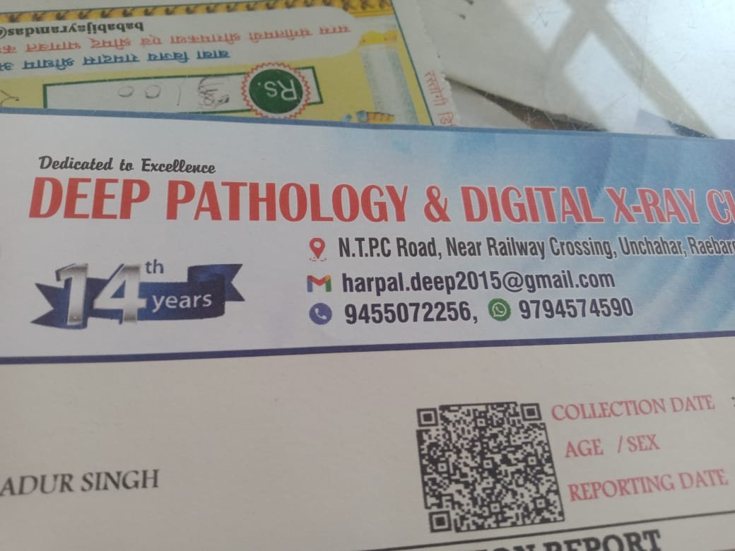 रायबरेली-इंटर मिडियेट पास युवक करते हैं लैब में जांच , मरीजों से हो रही अंधाधुंध लूट 