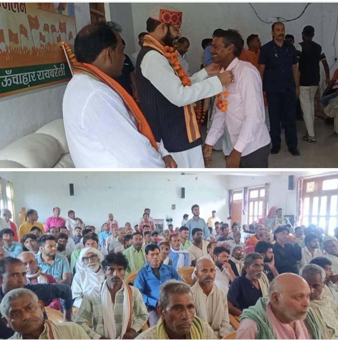 रायबरेली-विधायक मनोज कुमार पान्डेय नें सवैया हसन स्थित कार्यालय पर पाल समाज की बैठक,,,,