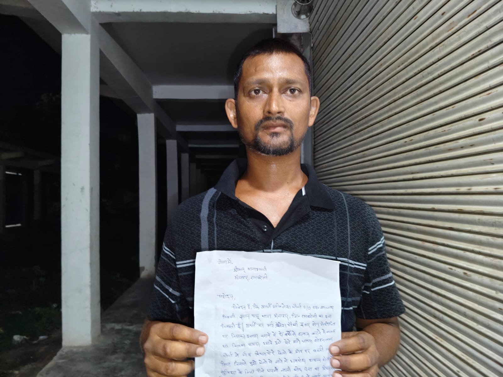 रायबरेली-एक युवक के सगे चाचा, चाची और चचेरे भाई ने घर में घुसकर की पिटाई,,,, 