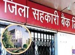 रायबरेली-बैंक में फर्जी दस्तावेज लगाकर हासिल कर लिया ऋण , शिकायत पर मचा हड़कंप,,, 