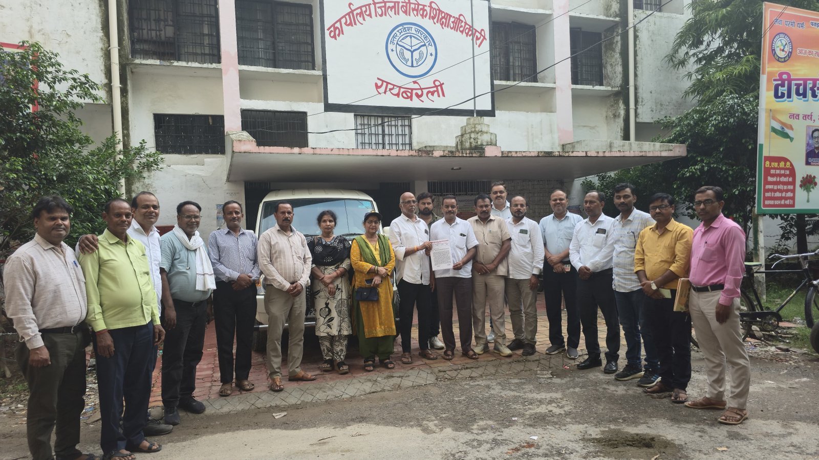 रायबरेली-गैर मान्यता प्राप्त विद्यालयों के खिलाफ जूनियर शिक्षक संघ ने खोला मोर्चा