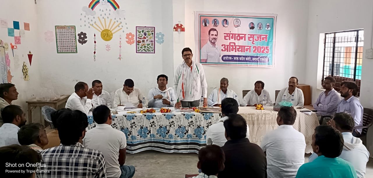 रायबरेली-संगठन सृजन अभियान के तहत ब्लॉक कांग्रेस कार्यालय सिधौना अमावां कार्यालय में हुई बैठक