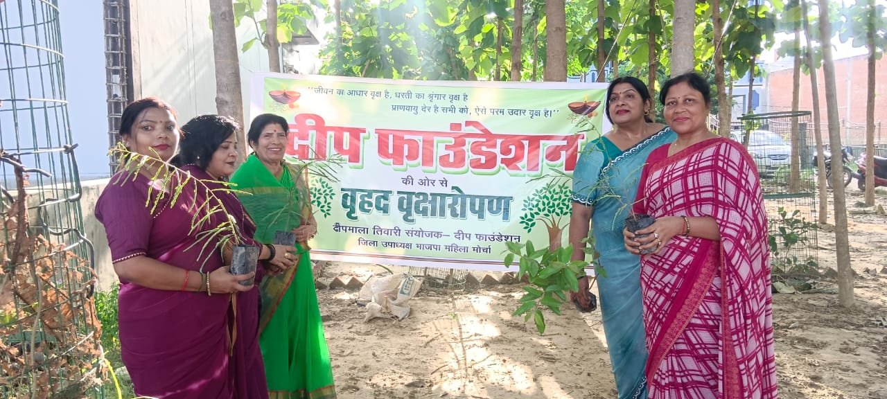 रायबरेली-दीप फाऊंडेशन के द्वारा एक पेड़ मां के नाम के संकल्प के साथ किया वृक्षारोपण