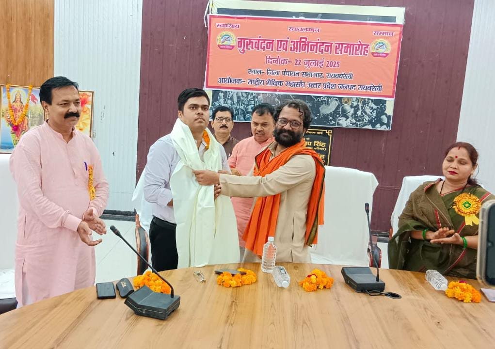 रायबरेली-जिला पंचायत सभागार में आयोजित कार्यक्रम नई शिक्षा नीति पर की गई चर्चा   