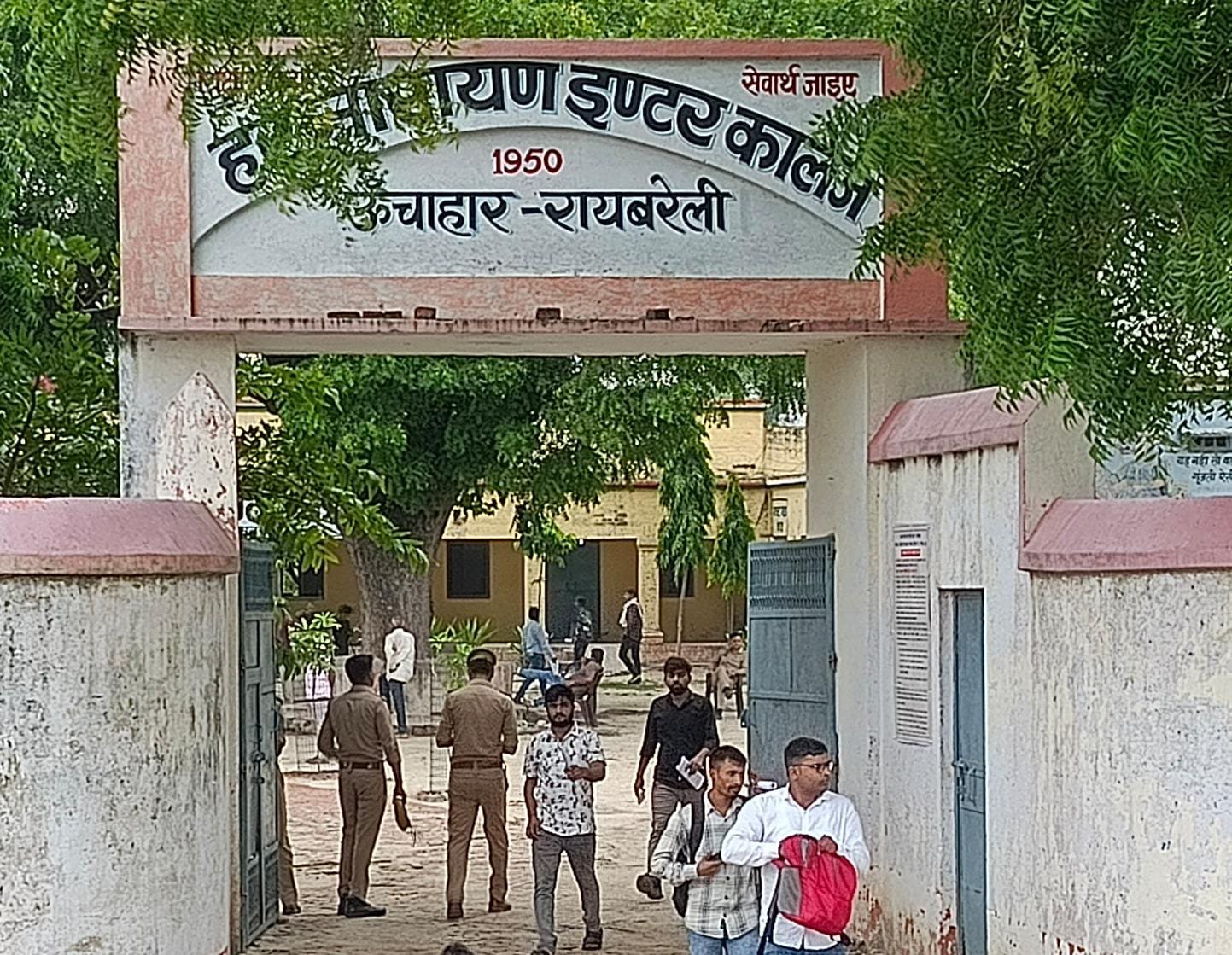 रायबरेली-कड़ी निगरानी में संपन्न हुई समीक्षा अधिकारी की परीक्षा,,,,, 