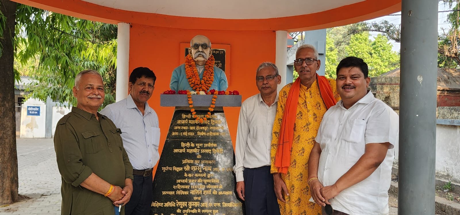 जयंती पर आचार्य द्विवेदी की प्रतिमाओं पर माल्यार्पण