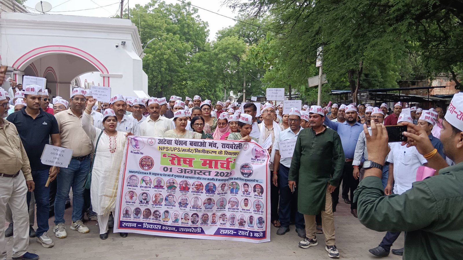 रायबरेली-निजीकरण देश को अन्दर ही अन्दर खोखला कर रहा है: राजकुमार गुप्ता