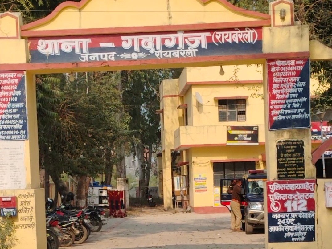 रायबरेली-जहरीला पदार्थ खाने से युवक की हालत बिगड़ी