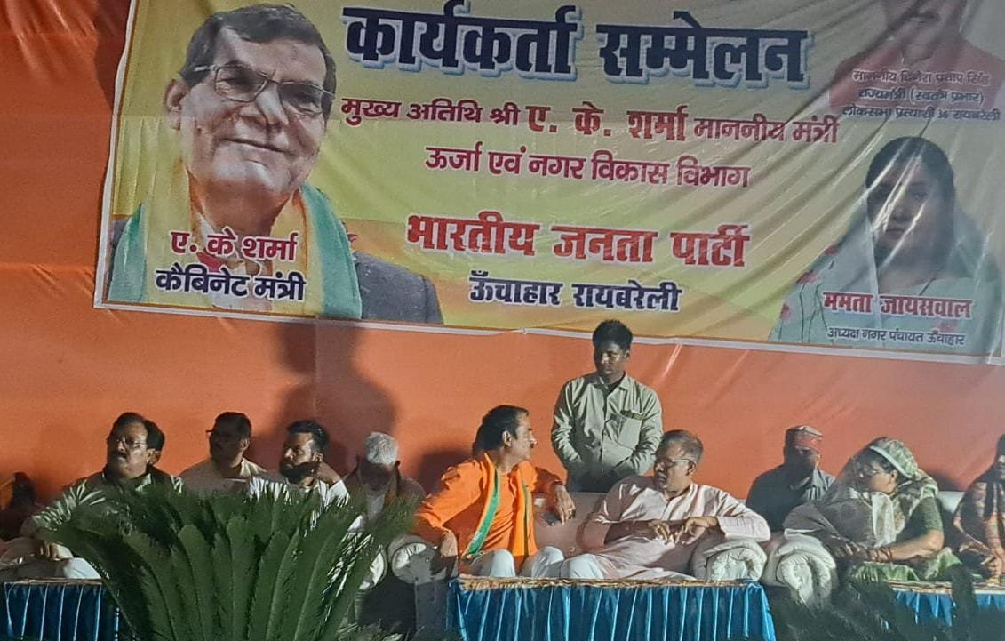 रायबरेली-मोदी सरकार ने राष्ट्र को आर्थिक , धार्मिक रूप से किया समृद्ध,,, 