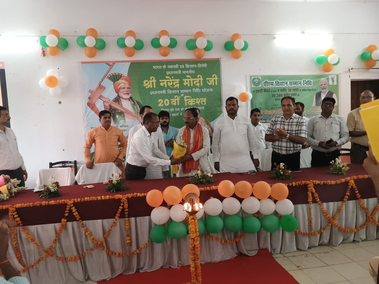 रायबरेली-प्रधानमंत्री किसान सम्मान निधि की बीसवीं किस्त जारी