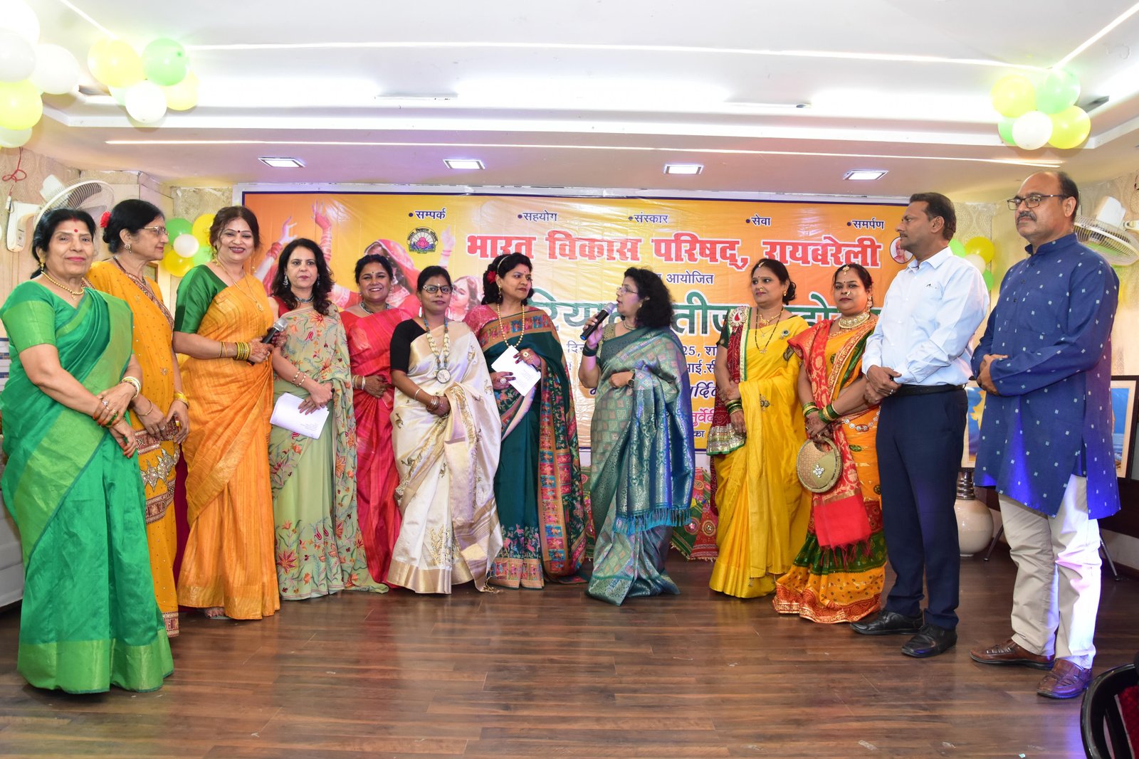 रायबरेली-हरियाली तीज महोत्सव में भारत विकास परिषद की किरन मिश्रा बनी तीज क्वीन