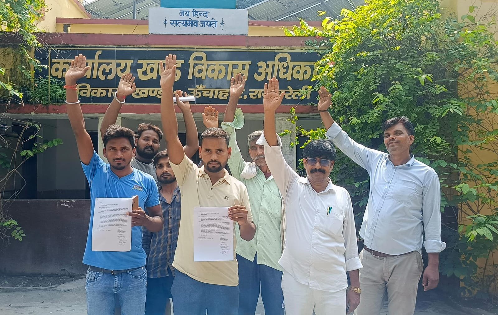 रायबरेली- बहेरवा गांव में भूमि धरी में जबरन इंटरलॉकिंग लगाने का मामला: ग्रामीणों नें बीडीओ को सौंपा ज्ञापन