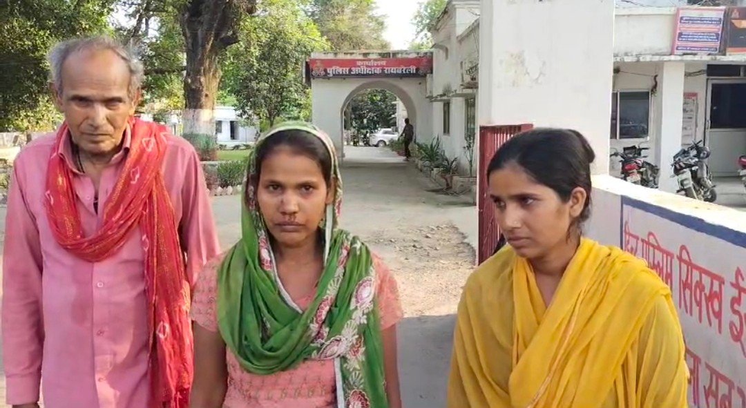 Raibareli-मित्र पुलिस की छवि को बट्टा लगा रहे है दरोगा प्रकाश पांडेय