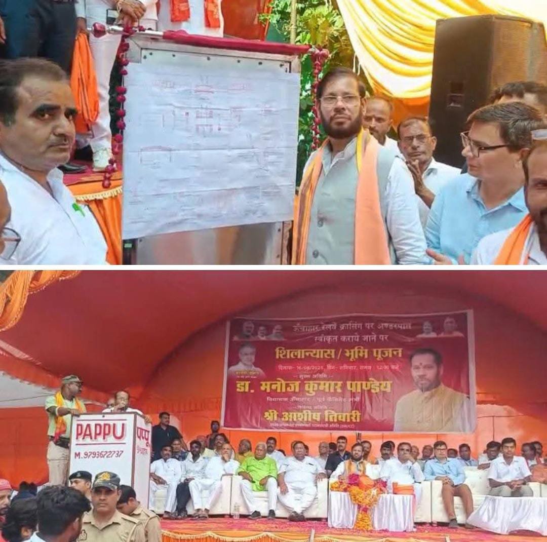 रायबरेली-करोड़ की लागत से बनने वाले अंडरपास का  क्षेत्रीय विधायक डॉ मनोज कुमार पांडेय ने भूमिपूजन कर किया शिलान्यास