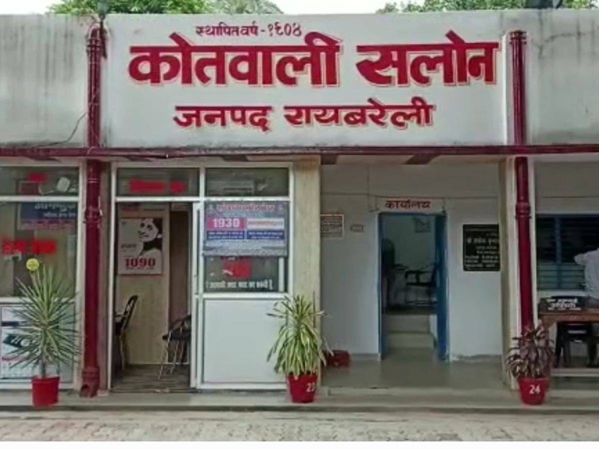 रायबरेली-हादसे में बाइक में सवार युवक की मौके पर दर्दनाक मौत