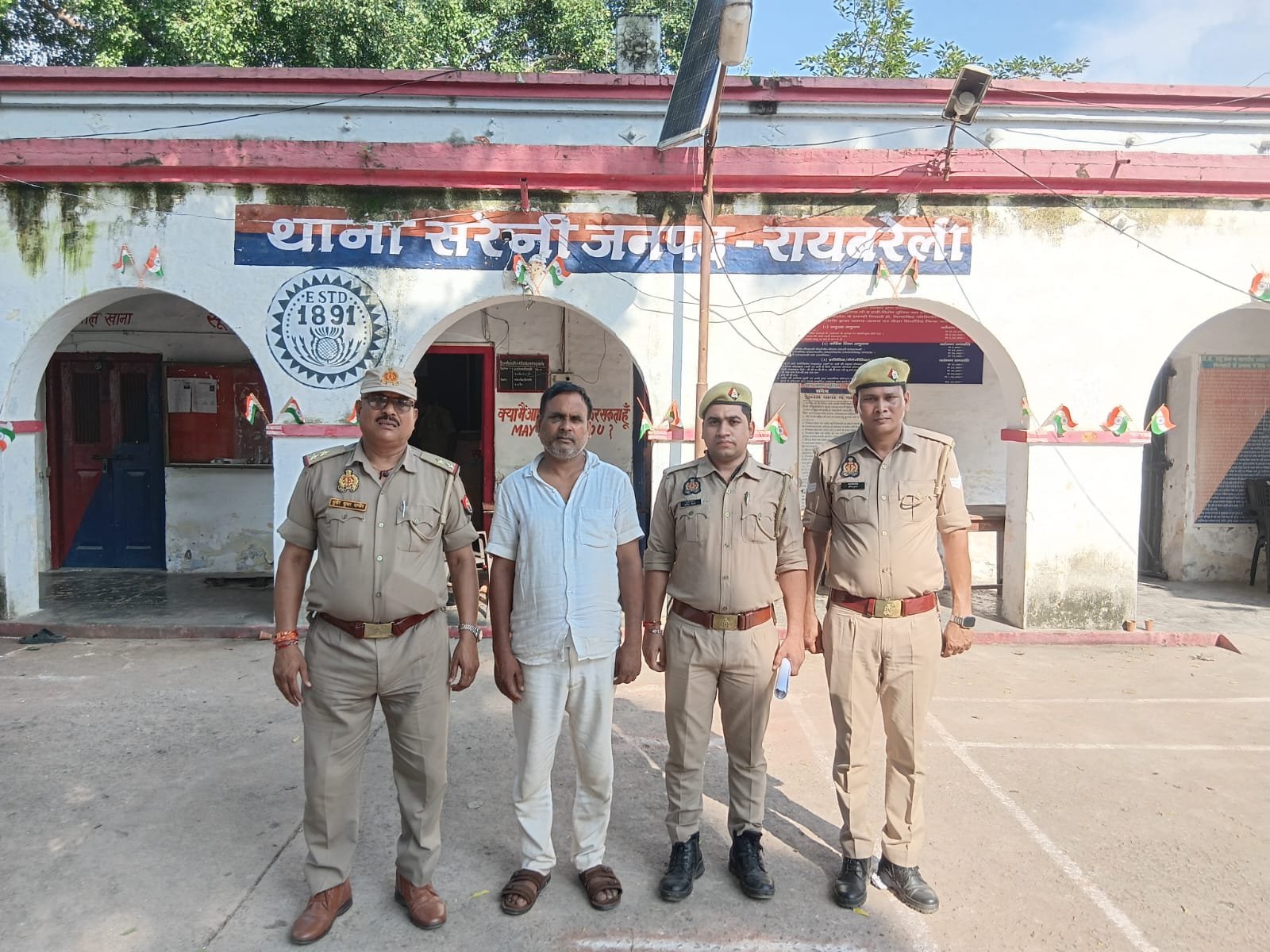 रायबरेली-पूर्व विधायक सुरेंद्र बहादुर सिंह से 7 करोड़ की हुई थी डिमांड आरोपी लालता प्रसाद यादव को पुलिस ने किया गिरफ्तार