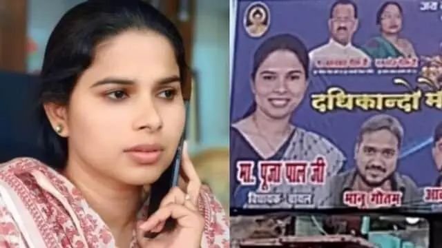 पूजा पाल का क्या होगा अगला कदम? यूपी में अटकलें तेज, प्रयागराज में लगी इस होर्डिंग ने चौंकाया