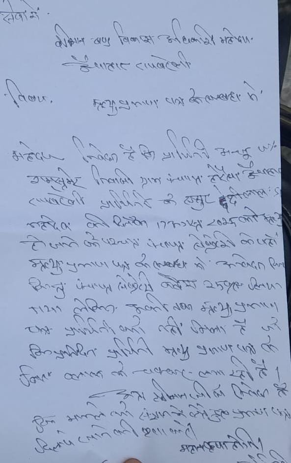 रायबरेली-रुपए लेने के बावजूद पंचायत सचिव नहीं दे रहा मृत्यु प्रमाण पत्र,,,, 