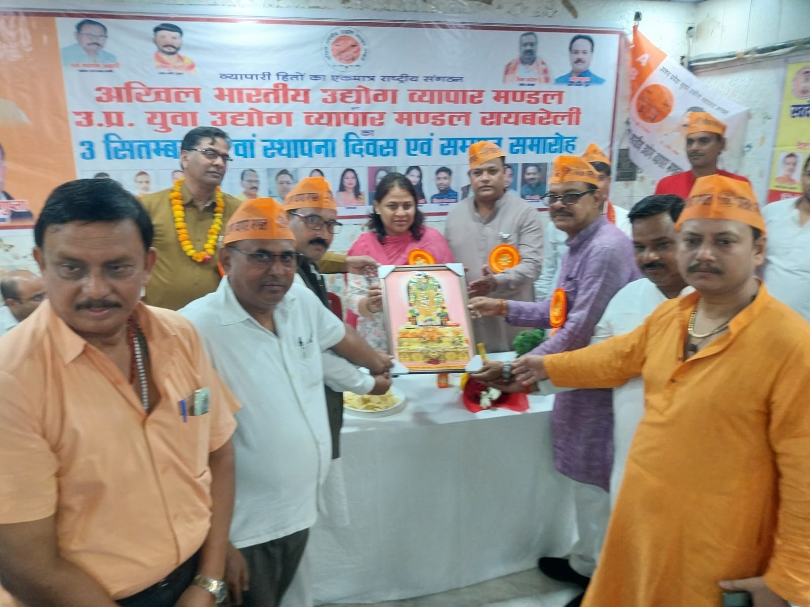 रायबरेली-व्यापार मंडल का मनाया गया 32 वा स्थापना दिवस 