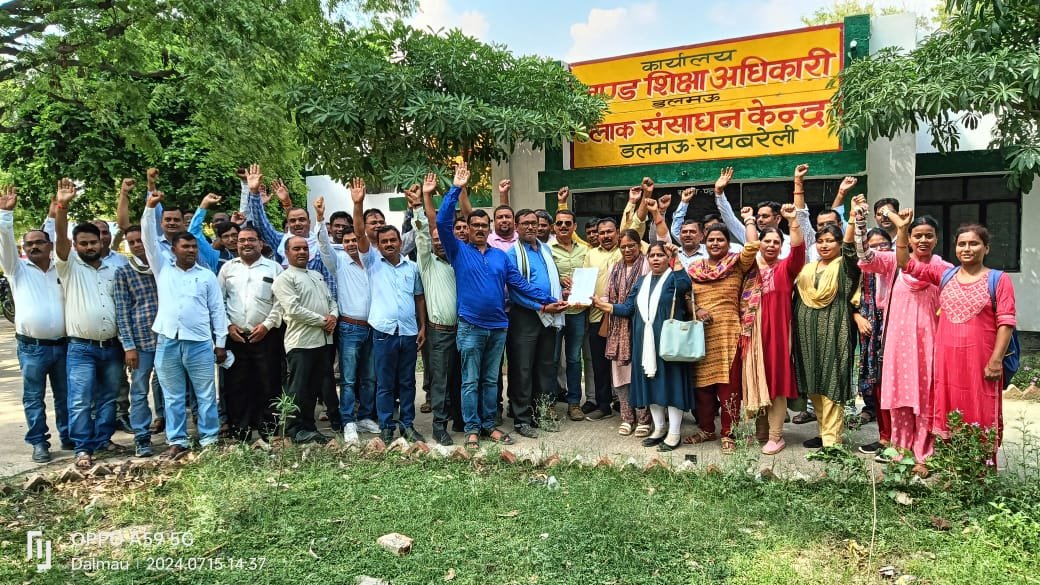 Raibareli-आठ ब्लॉकों के संकुल शिक्षकों ने अपने पद से दिया त्यागपत्र