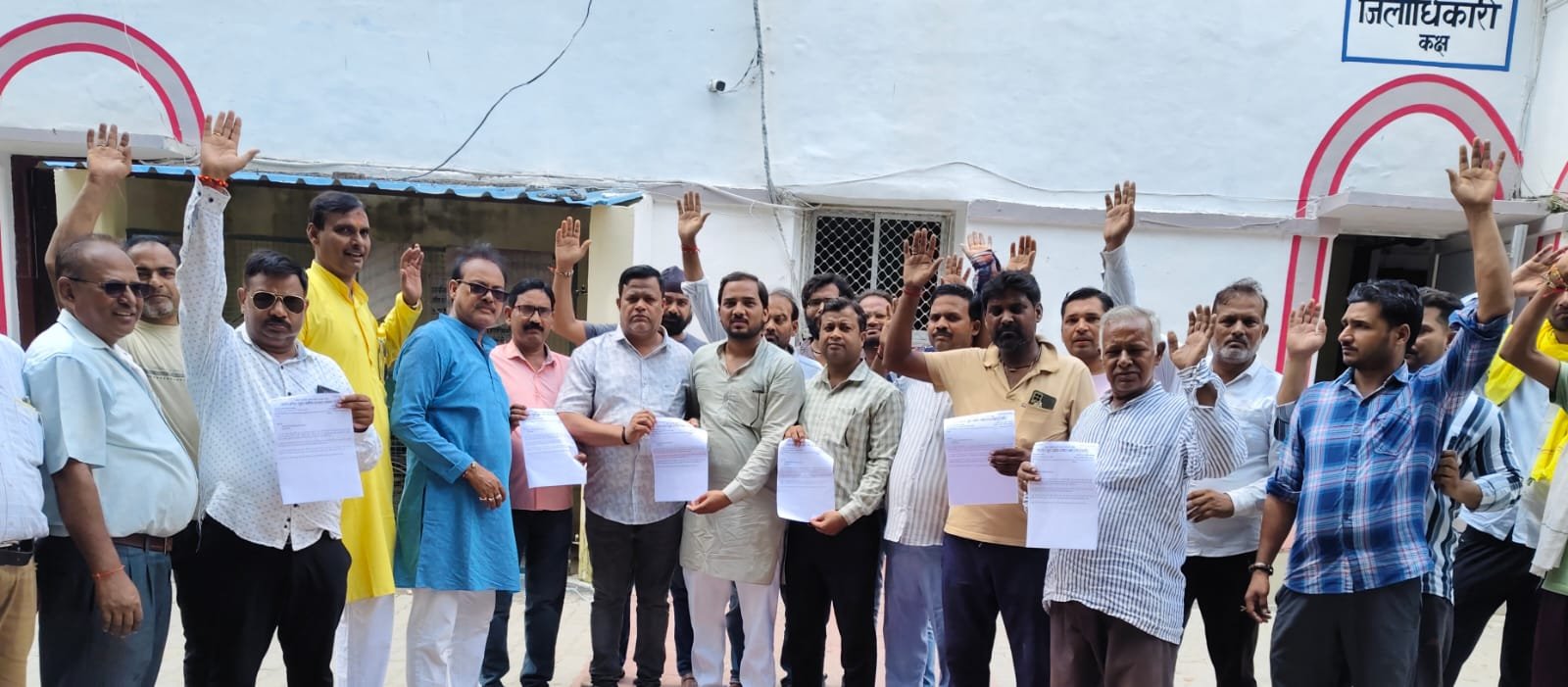 रायबरेली-लोक निर्माण विभाग के खिलाफ व्यापारियों का प्रदर्शन ज्ञापन