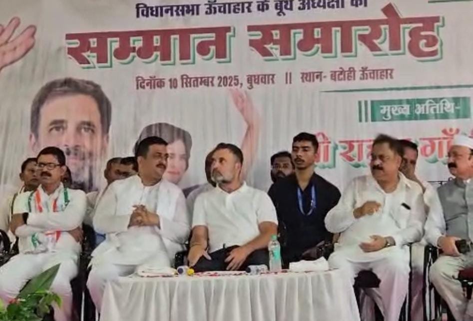 रायबरेली-कांग्रेस ने पकड़ ली भाजपा की वोट चोरी  - राहुल गांधी 