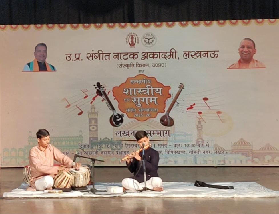 रायबरेली-उत्तर प्रदेश संगीत नाटक अकादमी लखनऊ में चिन्मय विद्यालय के  छात्र ने लहराया परचम
