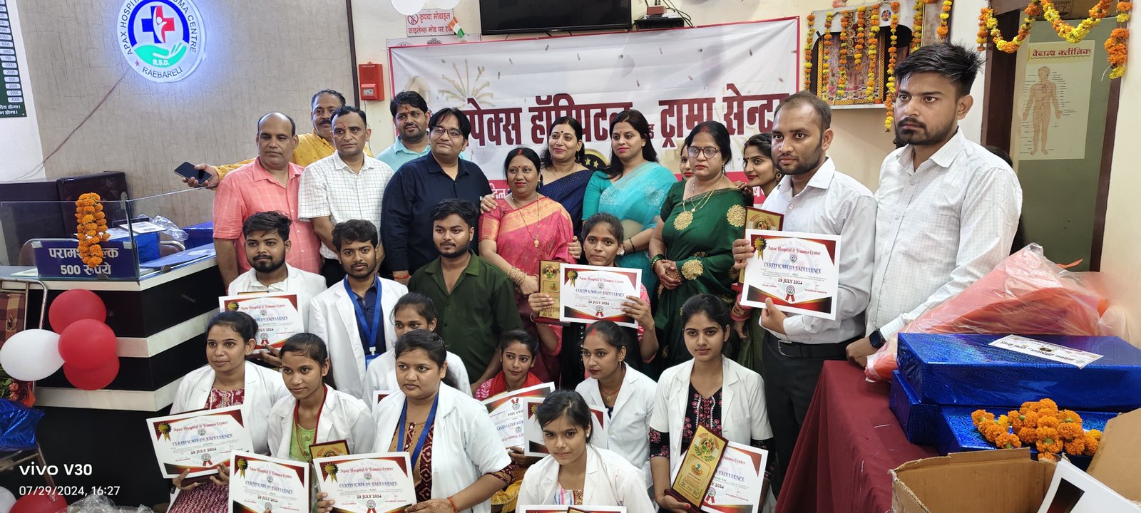 Raibareli-अपेक्स हॉस्पिटल एंड़ ट्रामा सेंटर में मनाई गई दूसरी वर्षगांठ 