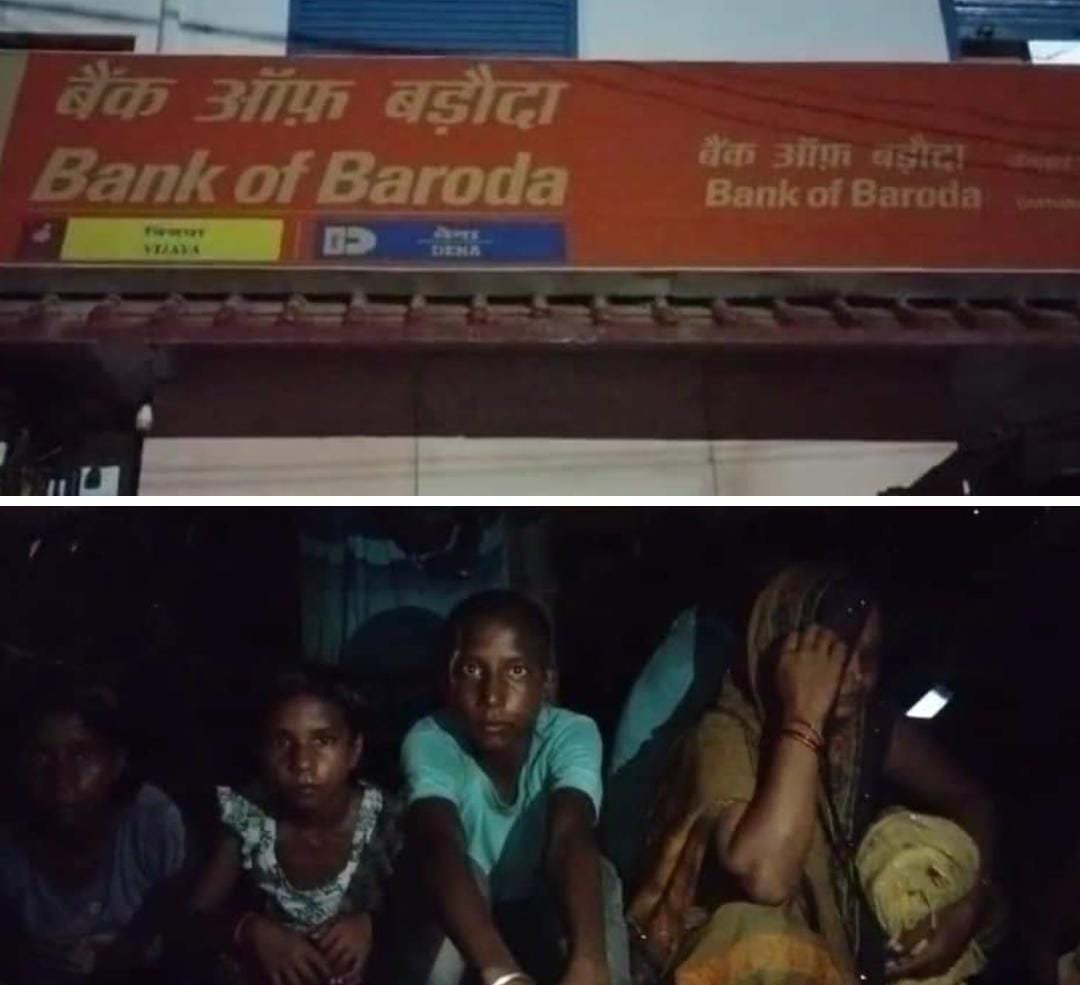 रायबरेली-आधारकार्ड के अपडेट कराने के लिए बैक ऑफ बडौदा में टेढ़ी खीर,,,,, 