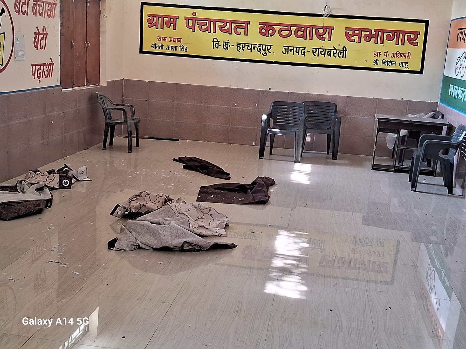 रायबरेली- पंचायत सचिवालय को चोरों ने बनाया निशाना, लाखों का सामान साफ