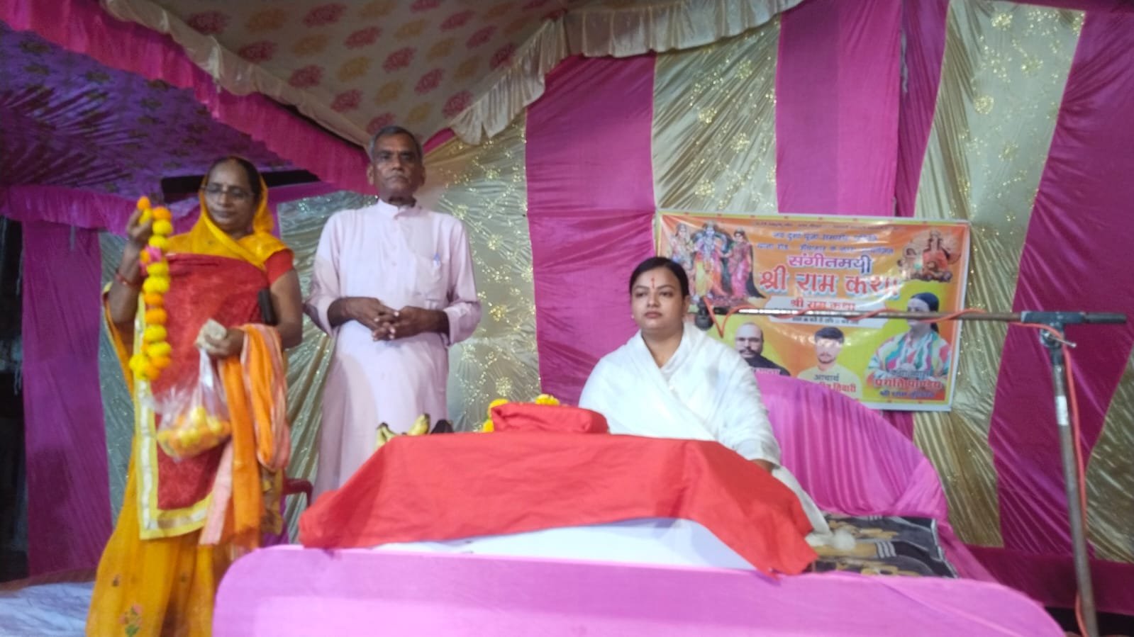 रायबरेली-असत जड़ता और दुःख के भाव से रहित है भगवान राम,,,,, 