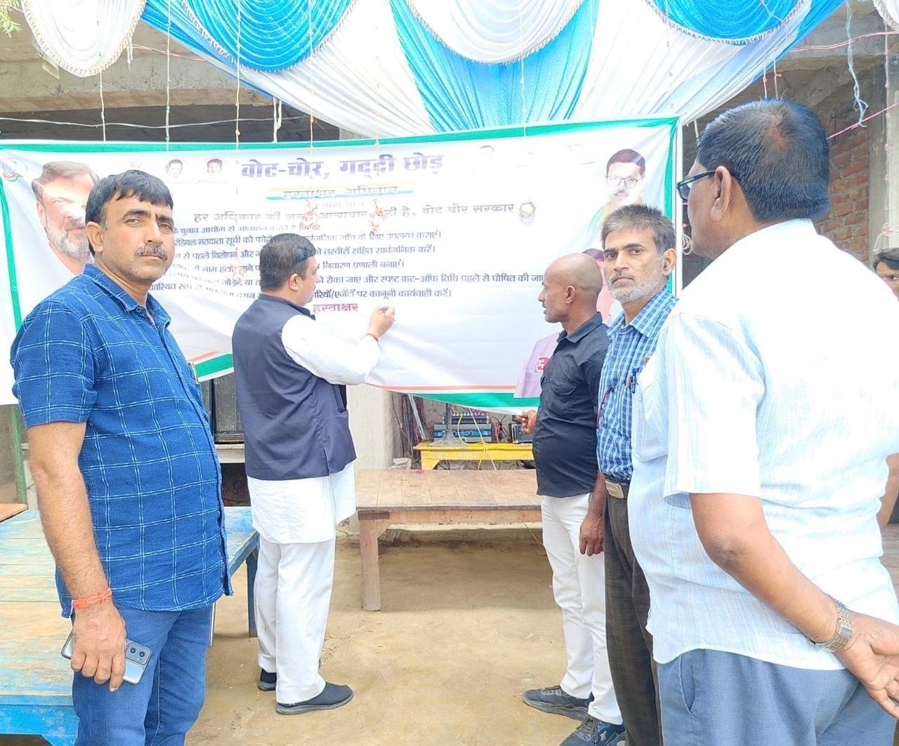 रायबरेली-वोट चोर गद्दी छोड़: का नारा हिंदुस्तान के गांव और गली गली गूंज रहा है-अतुल सिंह 