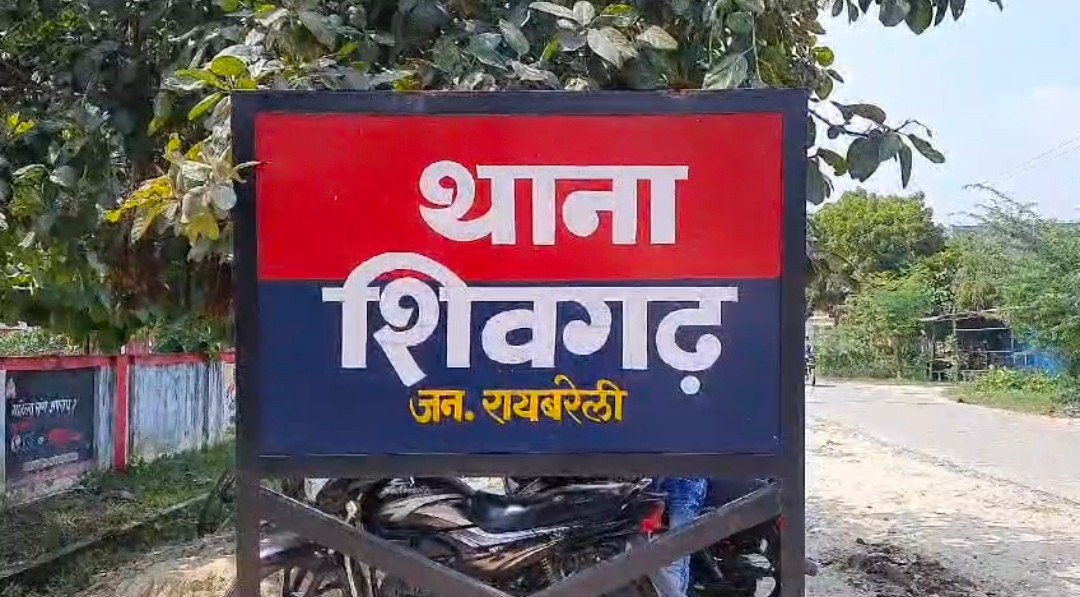 Raibareli-कलयुगी चाचा ने नाबालिग भतीजी के साथ किया दुष्कर्म