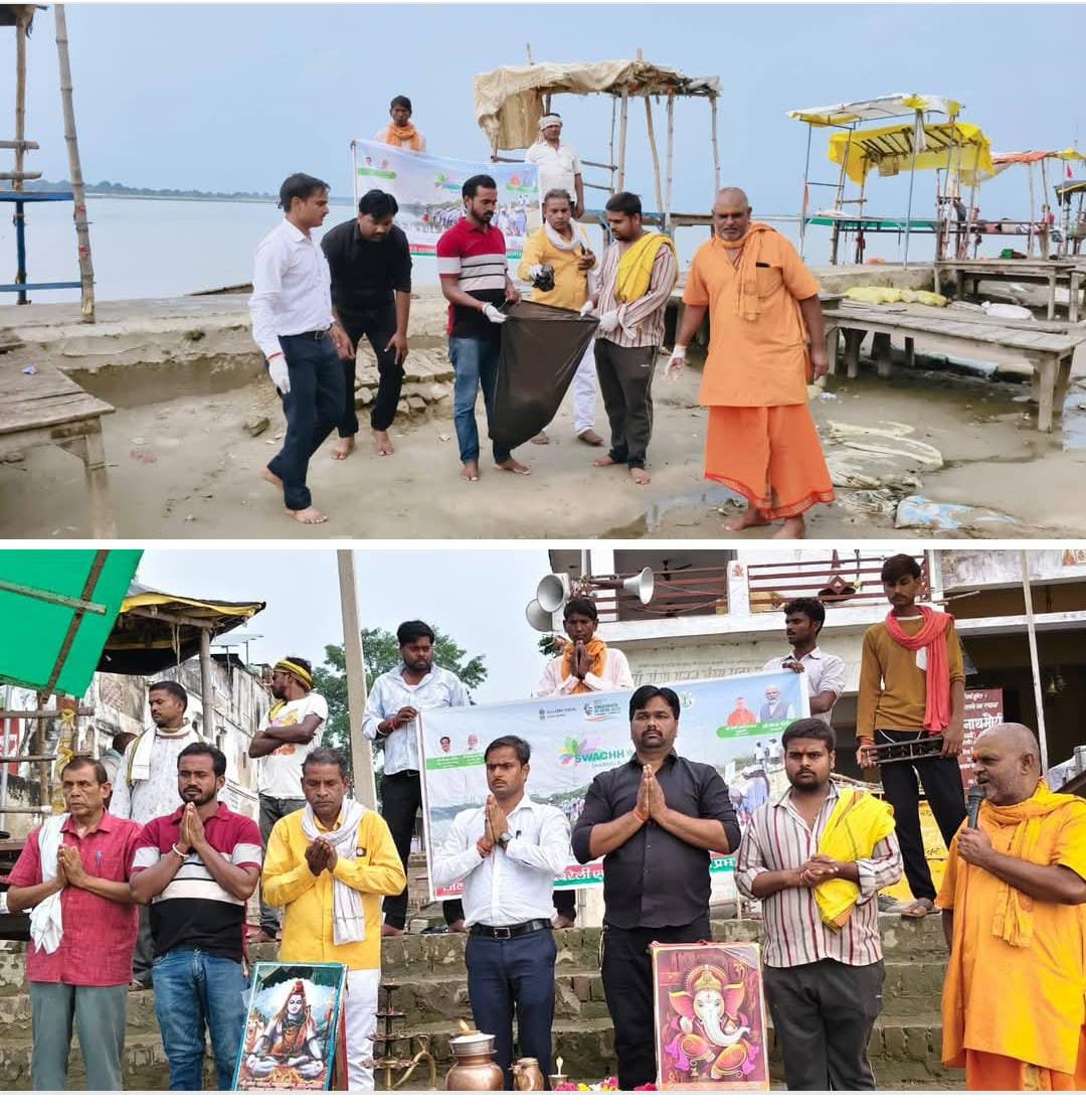 रायबरेली-स्वच्छता ही सेवा अभियान के अंतर्गत गोकर्ण घाट पर स्वच्छता कार्यक्रम संपन्न,,, 