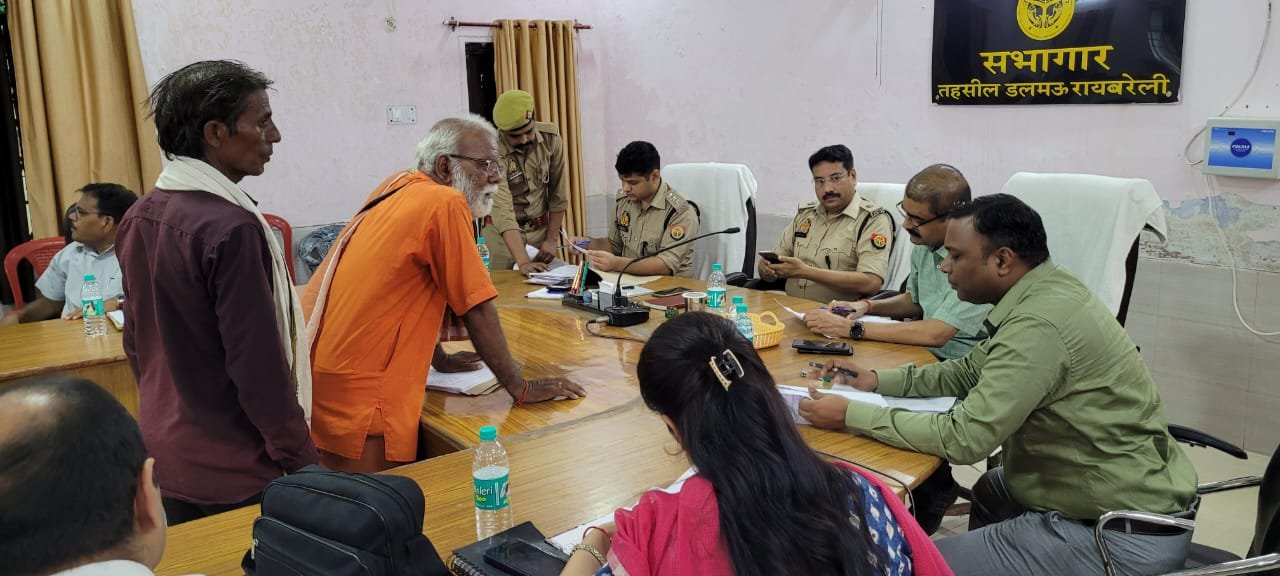 Raibareli-डलमऊ तहसील संपूर्ण समाधान दिवस में आई 33 शिकायतों में पांच का निस्तारण