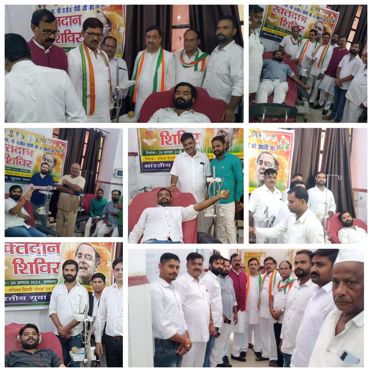 रायबरेली युवा कांग्रेस ने रक्तदान शिविर आयोजित कर मनाई राजीव गांधी की जयंती