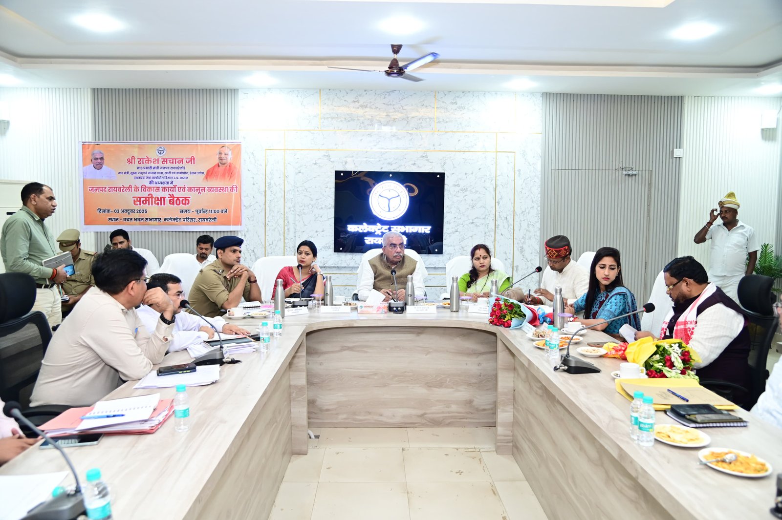 प्रभारी मंत्री राकेश सचान ने कलेक्ट्रेट सभागार में विकास कार्यों व कानून-व्यवस्था  की समीक्षा बैठक कर दिए निर्देश 