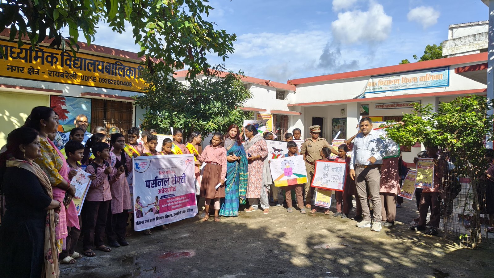 रायबरेली-मिशन शक्ति 5.0 अंतर्गत पर्सनल सेफ्टी अवेयरनेस कार्यक्रम का आयोजन सम्पन्न