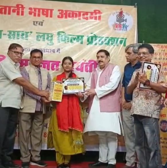 रायबरेली-ऊंचाहार की एंजेल गाँधी 'सुरीली' को 'श्रेष्ठ अभिनय कला रत्न' सम्मान