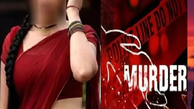 ममेरे देवर से भाभी का संबंध, विवाहिता के पति ने पहले मारी गोली, फिर फरसे से काटा गला