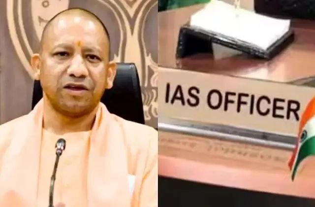 योगी सरकार का बड़ा प्रशासनिक फेरबदल! 8 IAS अफसरों का तबादला, कई प्रमुख विभागों में नई तैनाती