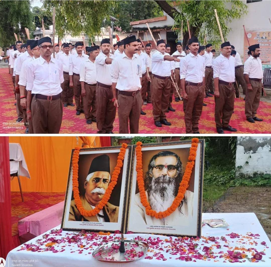 रायबरेली-राष्ट्रीय स्वयंसेवक संघ के 100 वर्ष पूर्ण होने पर निकाला गया पथ संचलन,,,? 