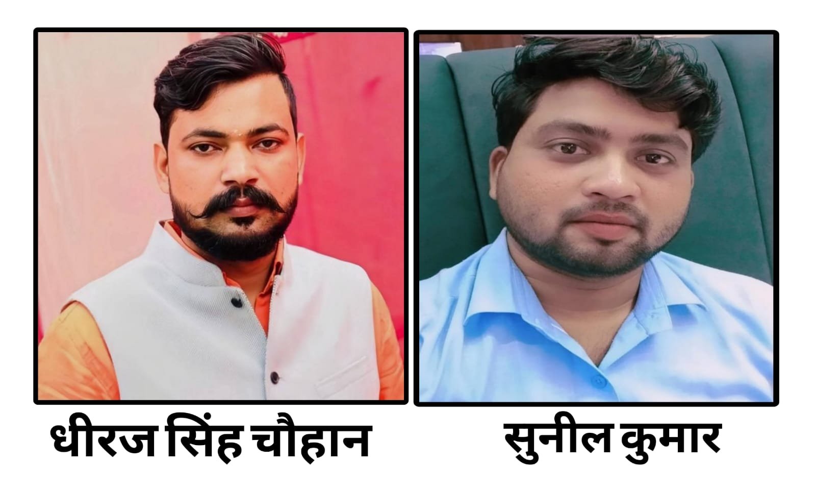 लेखनशाला कवि सम्मेलन एवं सम्मान समारोह में धीरज सिंह चौहान और सुनील कुमार होंगे सम्मानित