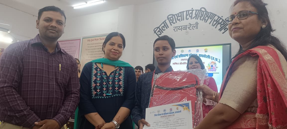 रायबरेली-गणित ओलंपियाड में ऊंचाहार के बच्चों ने जिले में लहराया परचम,,,, 