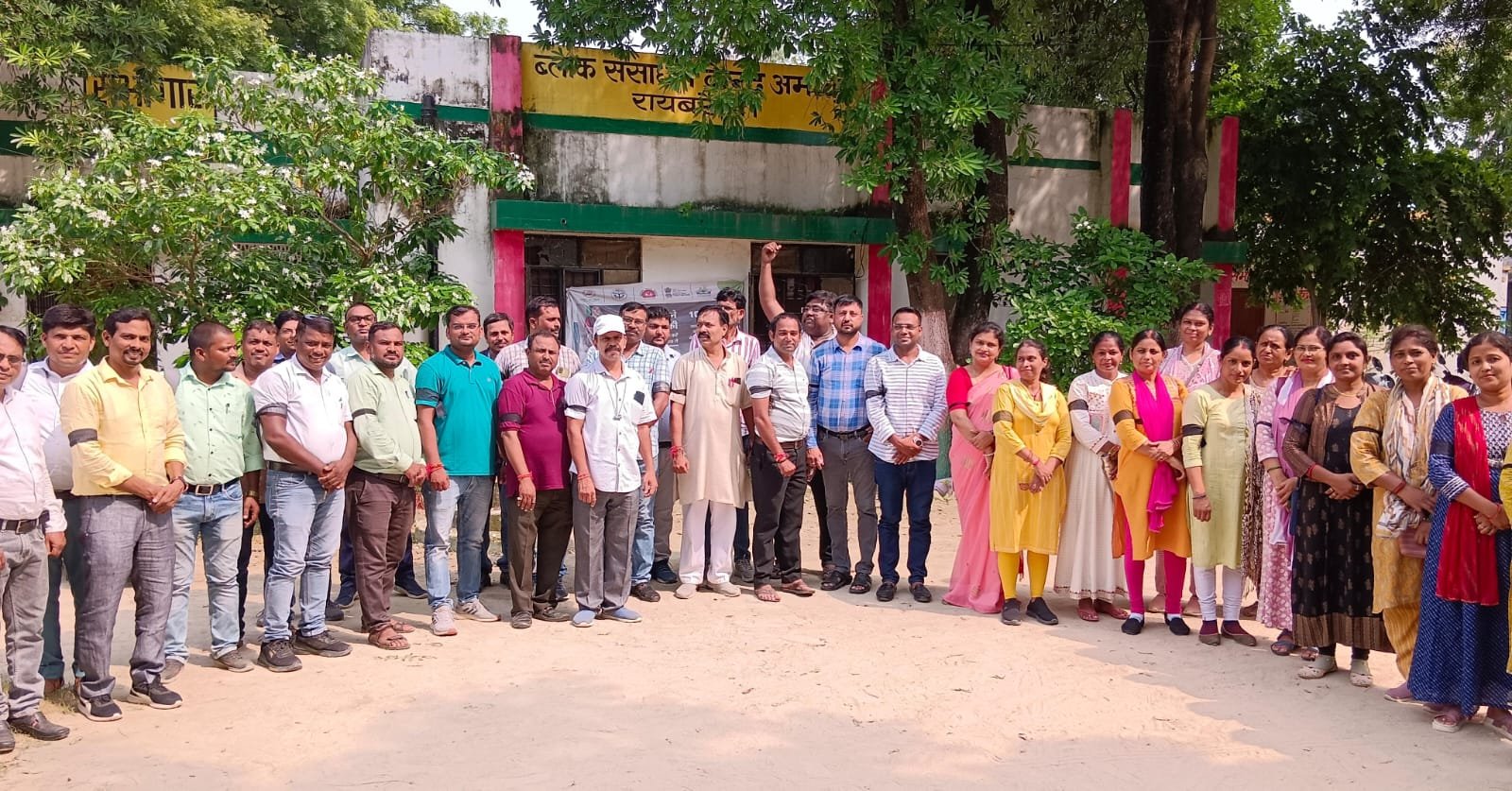 Raibareli-शिक्षक दिवस पर गुरुजनों ने सरकार से मांगी पुरानी पेंशन