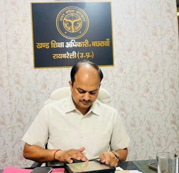 Raibareli-कार्यो में लापरवाही और मनमानी के चलते सस्पेंड हुए बीईओ वरुण कुमार मिश्रा