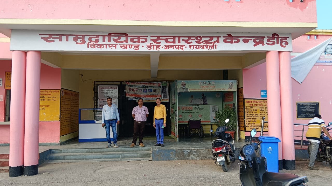 Raibareli-जनपद की छह सामुदायिक स्वास्थ्य केन्द्रों को कायाकल्प पुरस्कार 