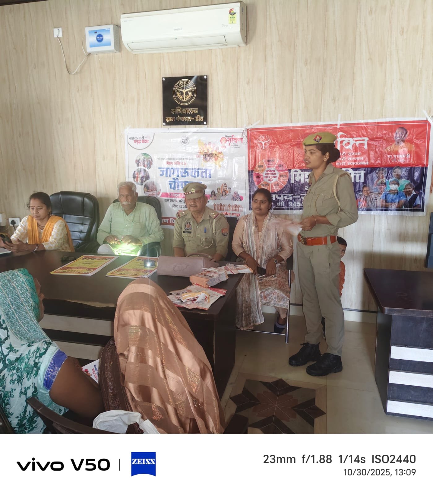 रायबरेली-मिशन शक्ति अभियान के तहत महिलाओं को घरेलू हिंसा के लिए किया गया जागरूक